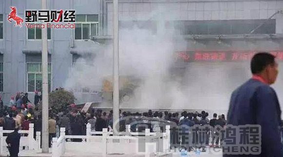 人民的名義，山水集團