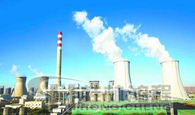 煤電廠，火電廠