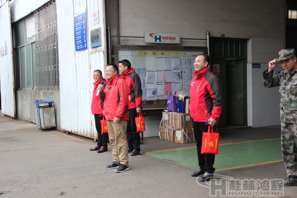 磨粉機廠，桂林鴻程，容北國，容新國，容棟國