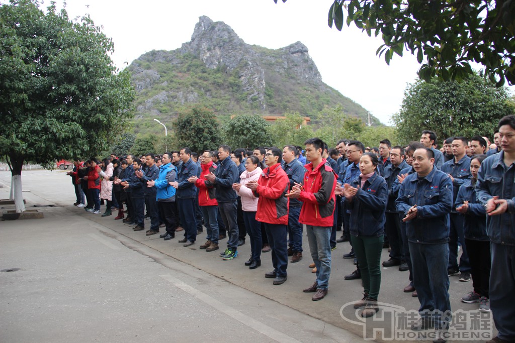 磨粉機廠，桂林鴻程，容北國，容新國，容棟國