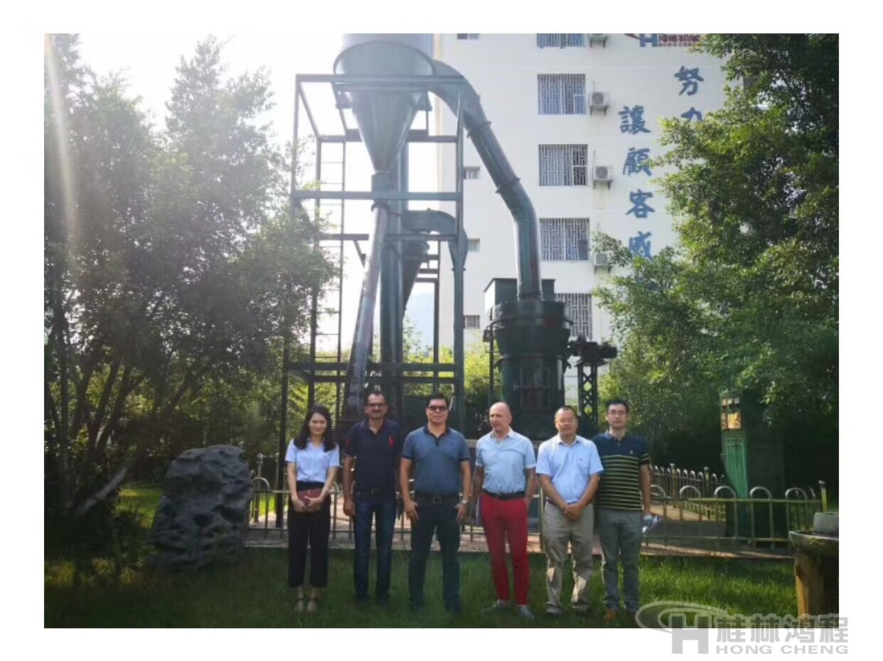 桂林鴻程磨粉機(jī)生產(chǎn)基地迎接中美洲礦業(yè)考察團(tuán)參觀(guān)