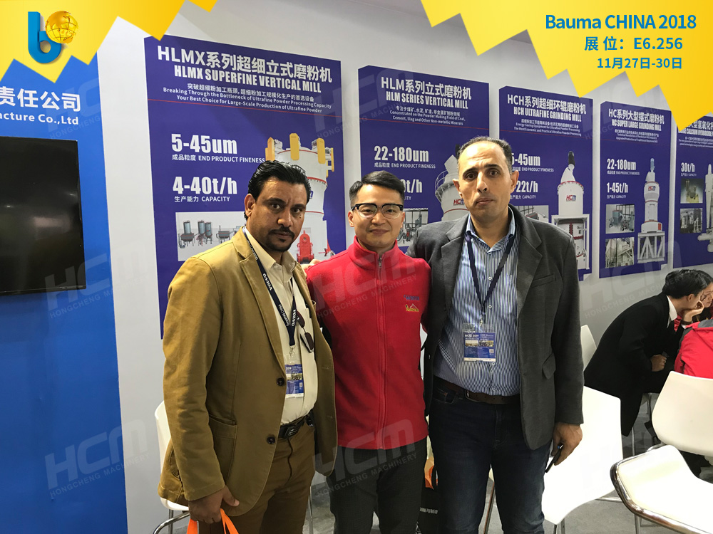 聚焦Bauma CHINA 2018（上海寶馬展），桂林鴻程閃亮登場(chǎng)！