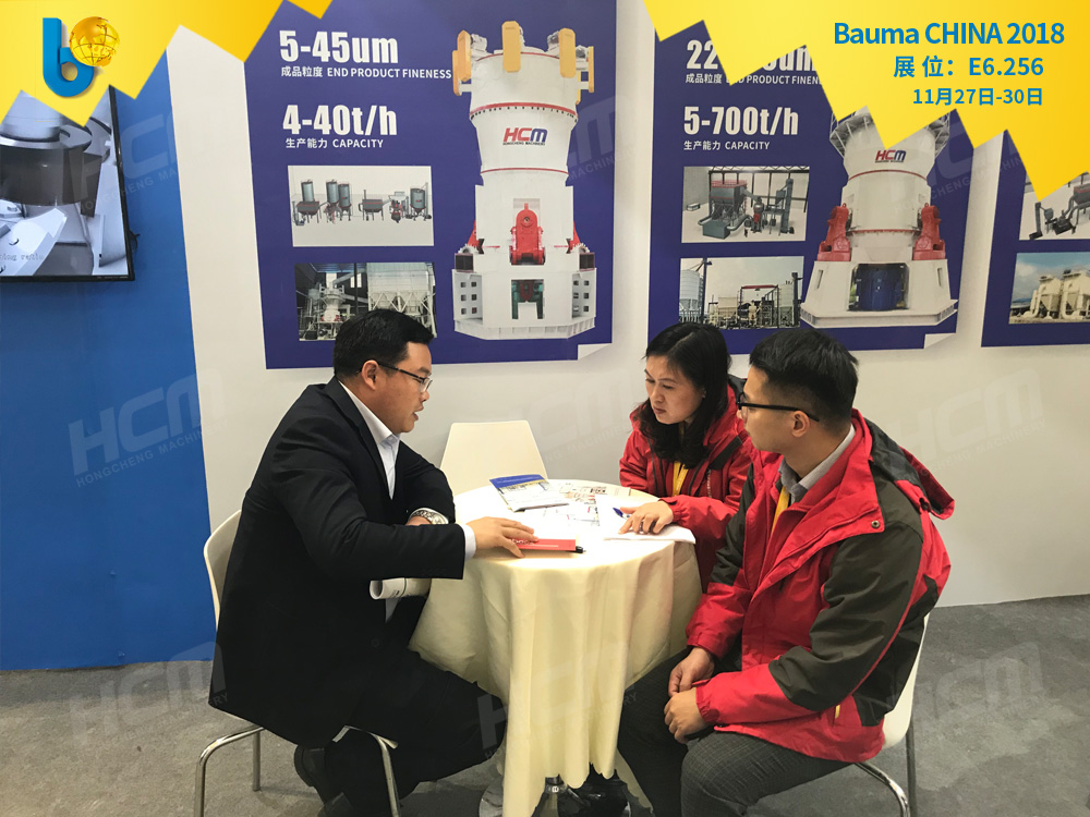 聚焦Bauma CHINA 2018（上海寶馬展），桂林鴻程閃亮登場(chǎng)！