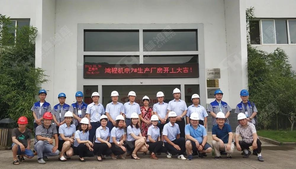 桂林鴻程機(jī)電設(shè)備有限公司廠區(qū)2#生產(chǎn)廠房開工大吉！