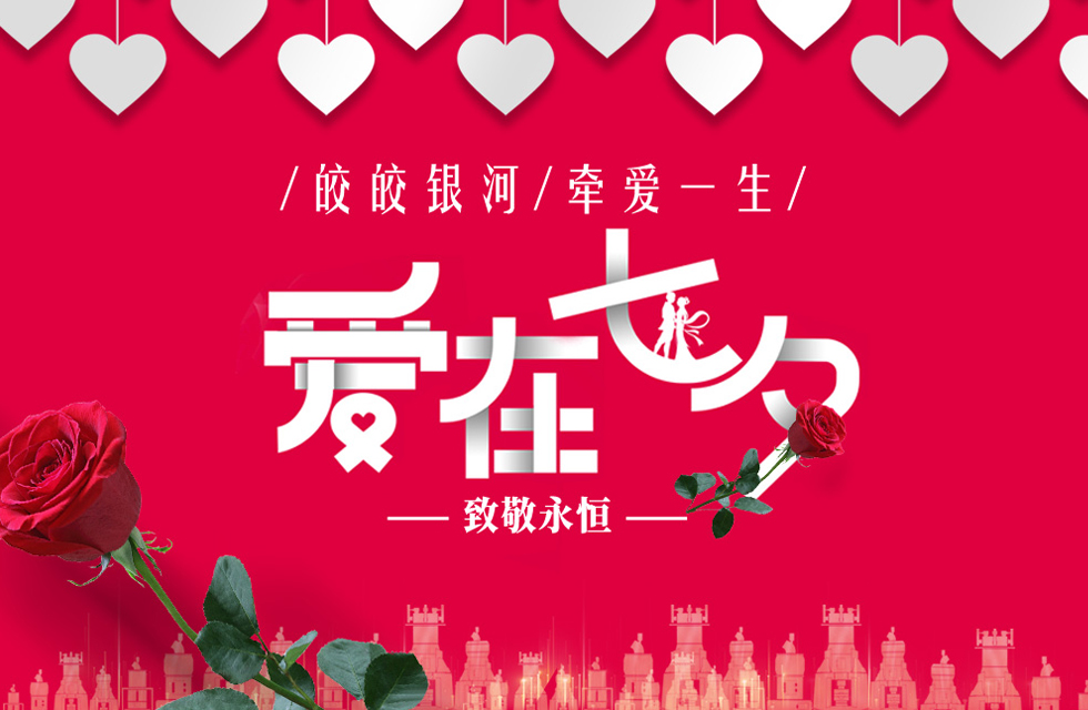 桂林鴻程祝天下有情人終成眷屬，幸福長(zhǎng)久！