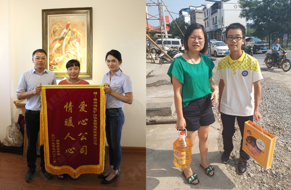 桂林鴻程傳承美德，傳遞善舉，情暖人間！