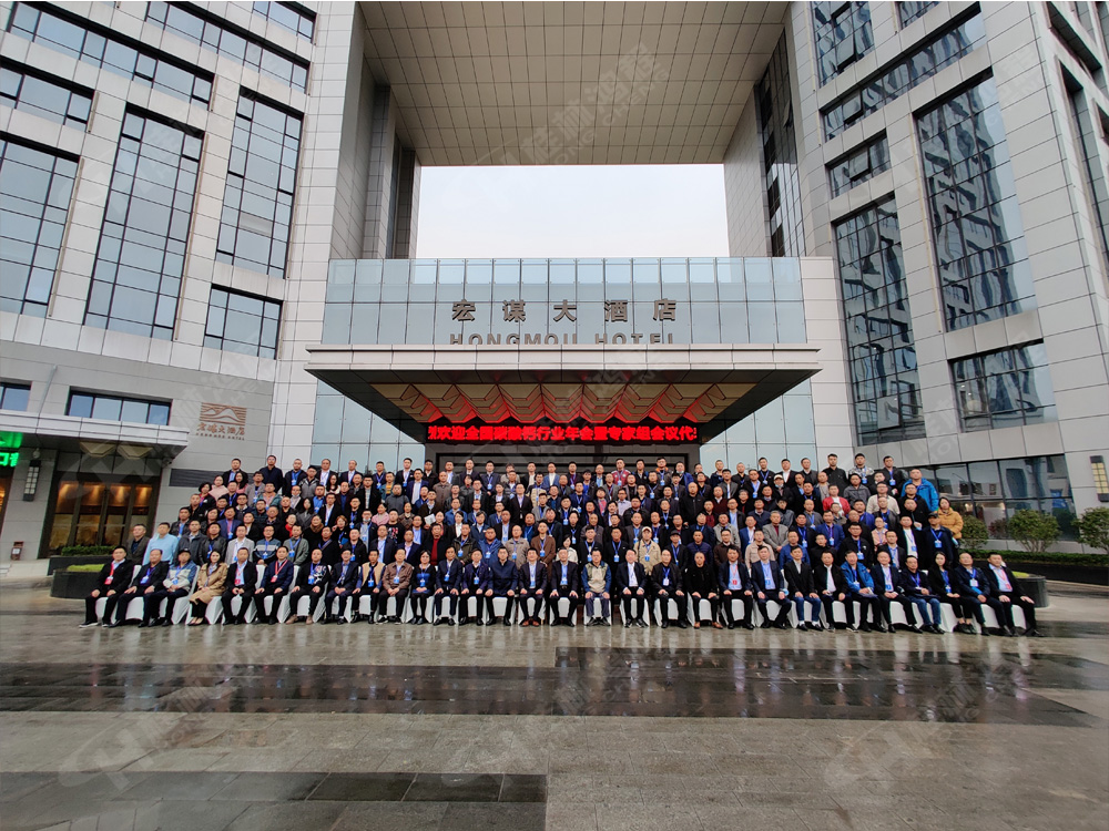 祝賀桂林鴻程承辦的2020年全國碳酸鈣行業(yè)年會順利召開！