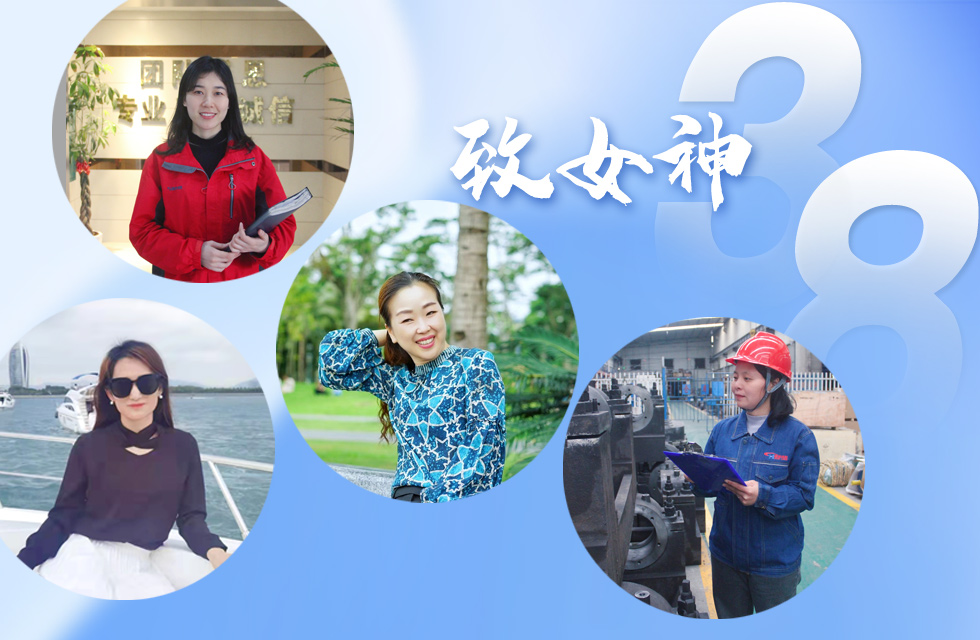 【3.8女神節(jié)】她們脫下工裝，驚艷了時光……