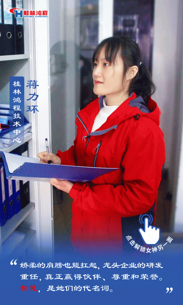 【3.8女神節(jié)】她們脫下工裝，驚艷了時光……