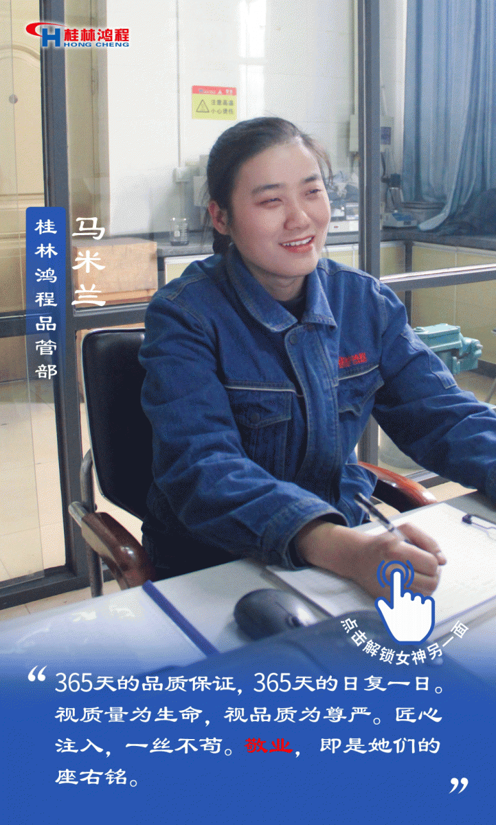 【3.8女神節(jié)】她們脫下工裝，驚艷了時光……