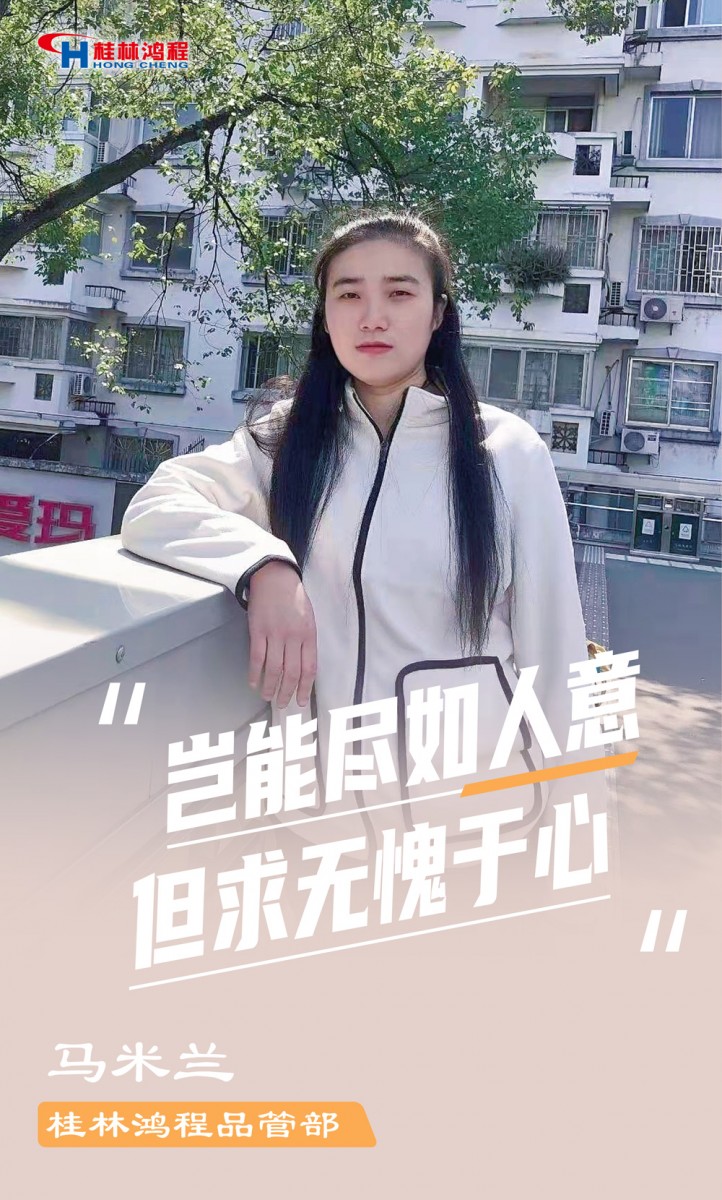 【3.8女神節(jié)】她們脫下工裝，驚艷了時光……