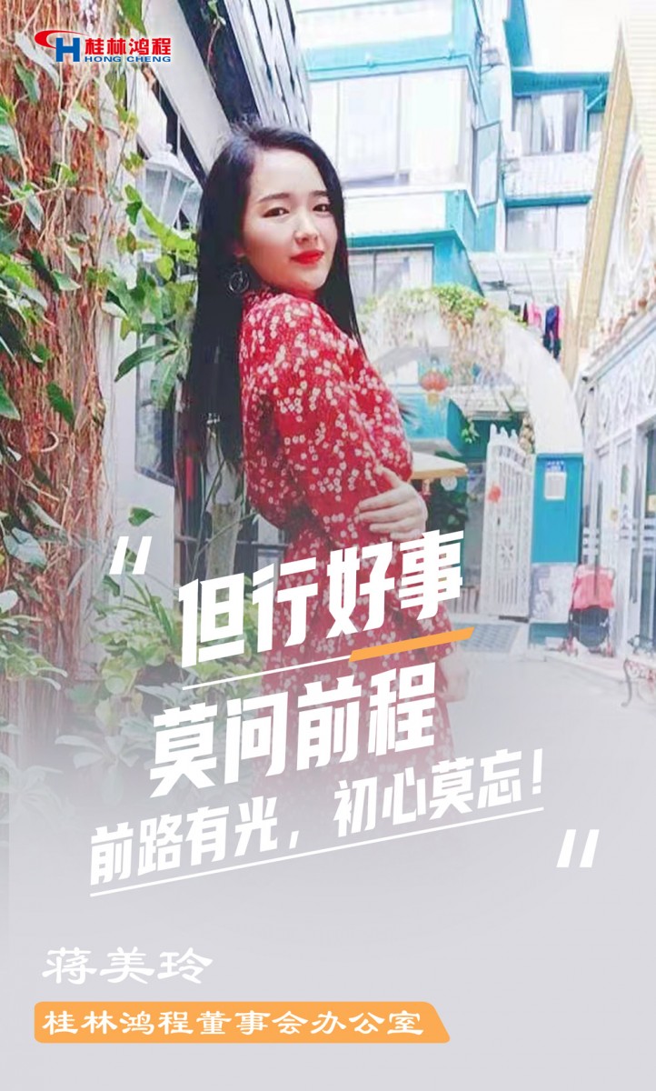 【3.8女神節(jié)】她們脫下工裝，驚艷了時光……