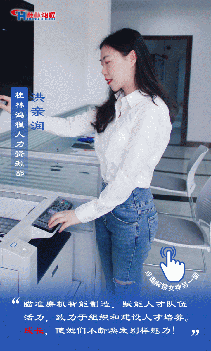 【3.8女神節(jié)】她們脫下工裝，驚艷了時光……