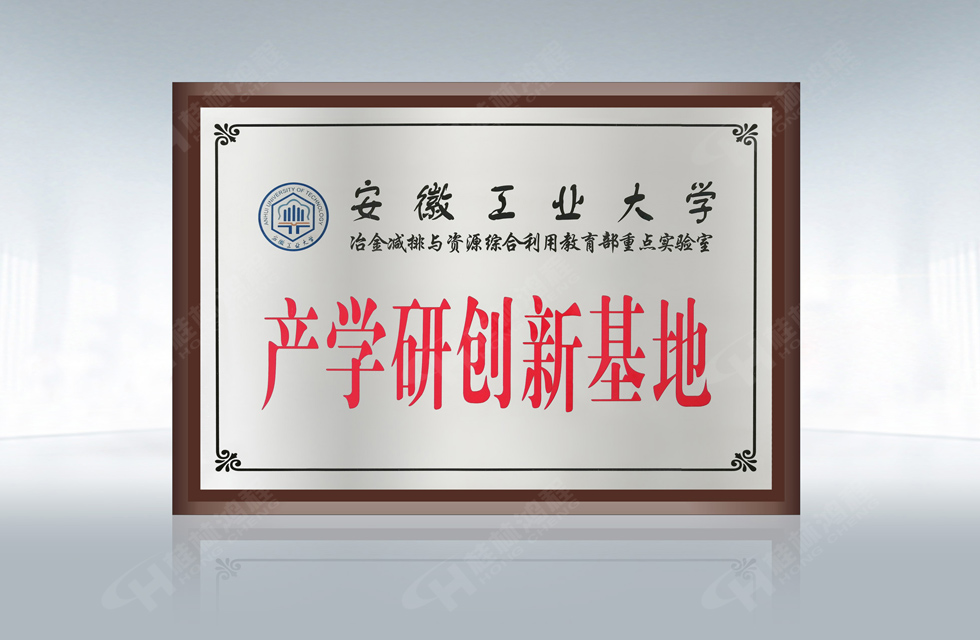 再摘殊榮！桂林鴻程榮獲“廣西科技進步獎”一等獎